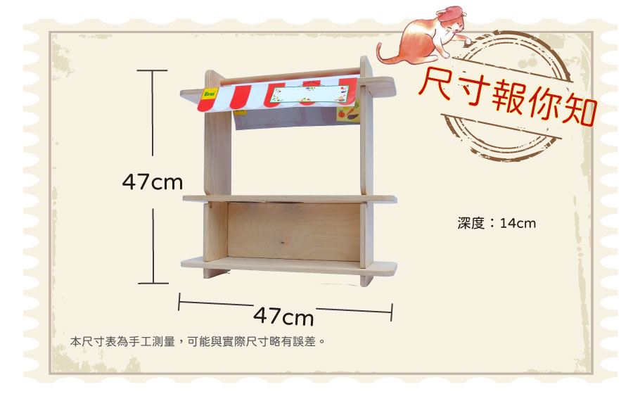 隨時隨地扮演遊戲，行動商店輕巧好組裝，讓孩子練習與他人互動的社交技巧