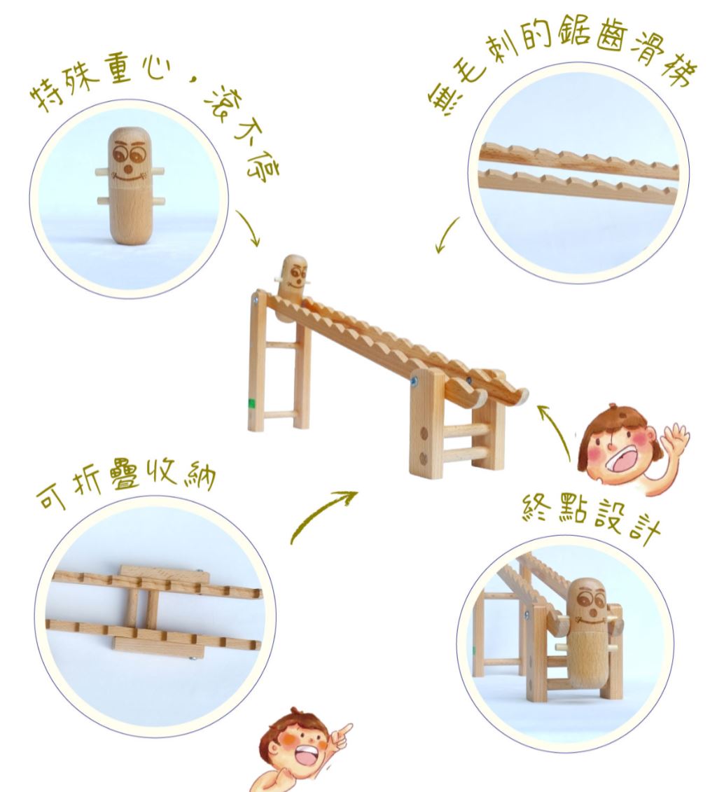 平穩放置兒時有趣的玩具蛋頭哥，鍛鍊孩子上肢穩定性