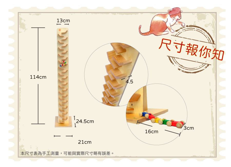 幼兒手眼協調訓練玩具改變固有玩法，訓練孩子轉換思維