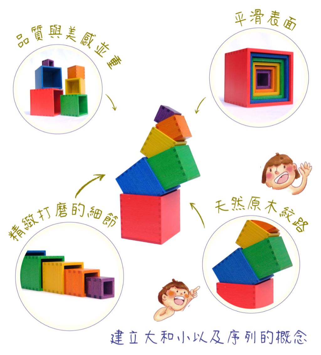 將1歲寶寶益智教玩具堆疊成塔，增加孩子觀察敏銳度