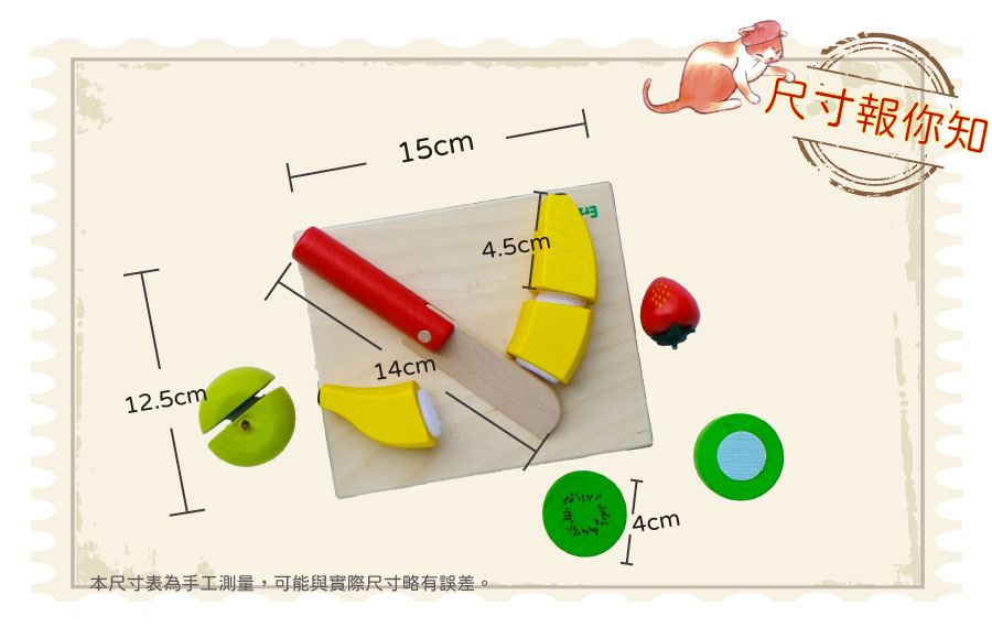 花點巧思，就可讓玩具變成生動的啟發教材