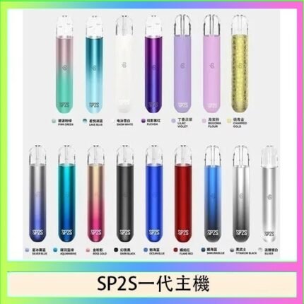 SP2S思博瑞電子煙主機霧化桿通用1代煙桿