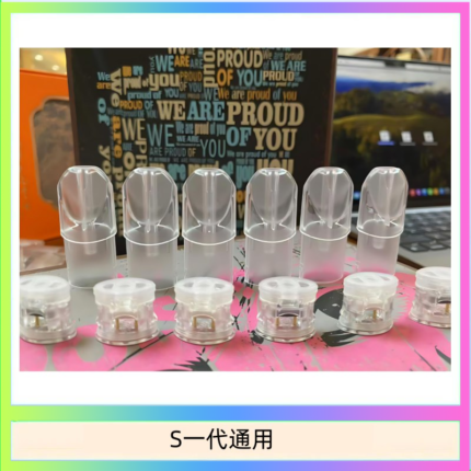 SP2S空煙彈底部注油空倉空殼一代通用